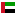 UAE